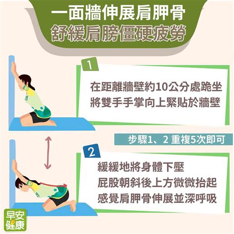 氣節怎麼消除|肩頸僵硬痠痛，熱敷也沒用？白雁教3分鐘疏通氣血，。